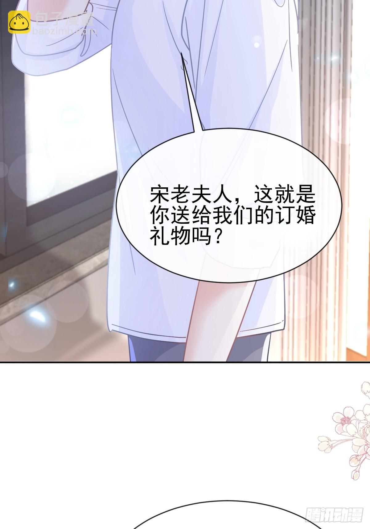 336 傅靳琛的回礼(1/2)-第340话
