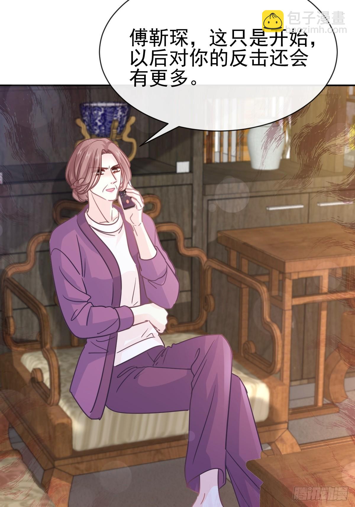 336 傅靳琛的回礼(1/2)-第340话