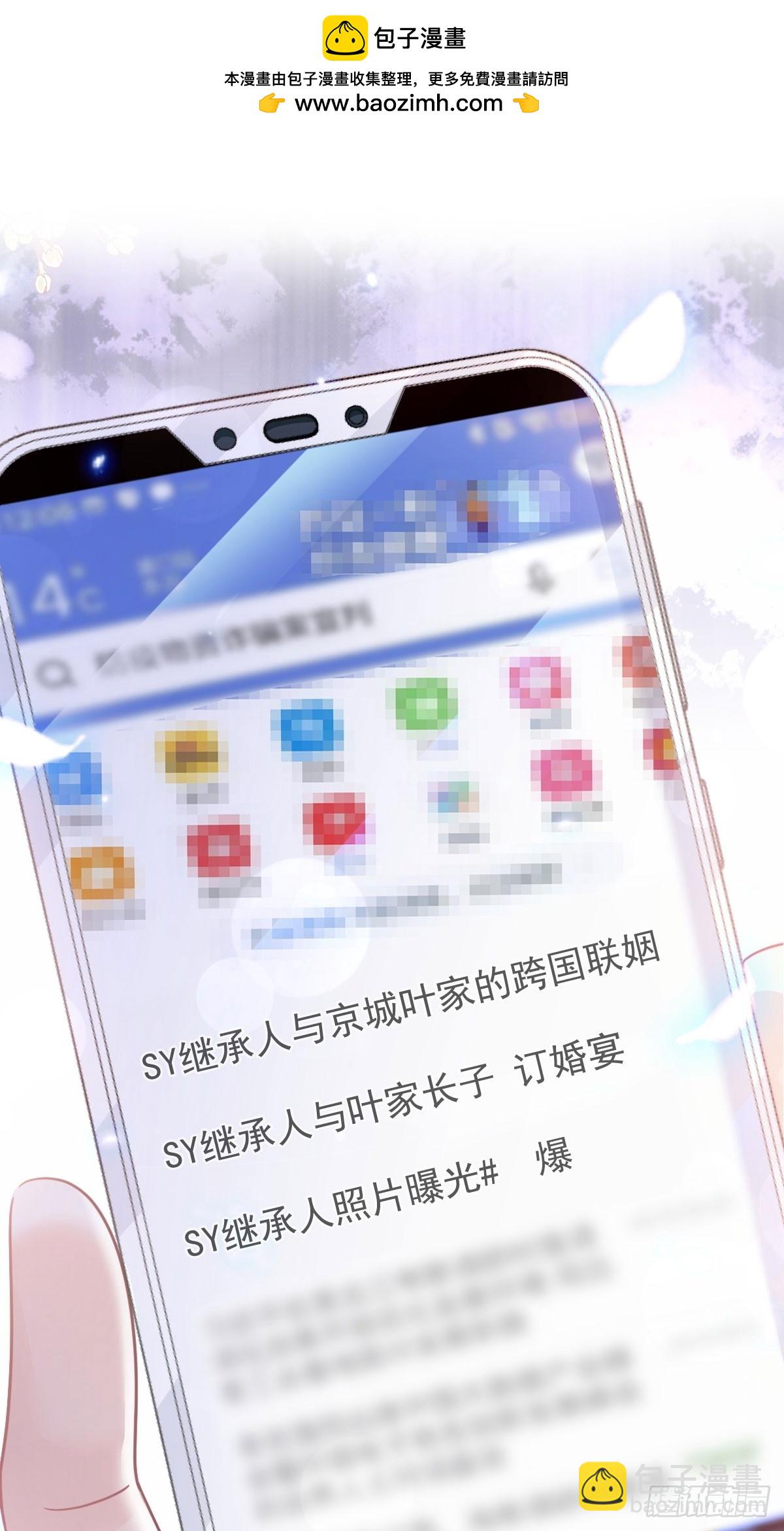 336 傅靳琛的回礼(1/2)-第340话