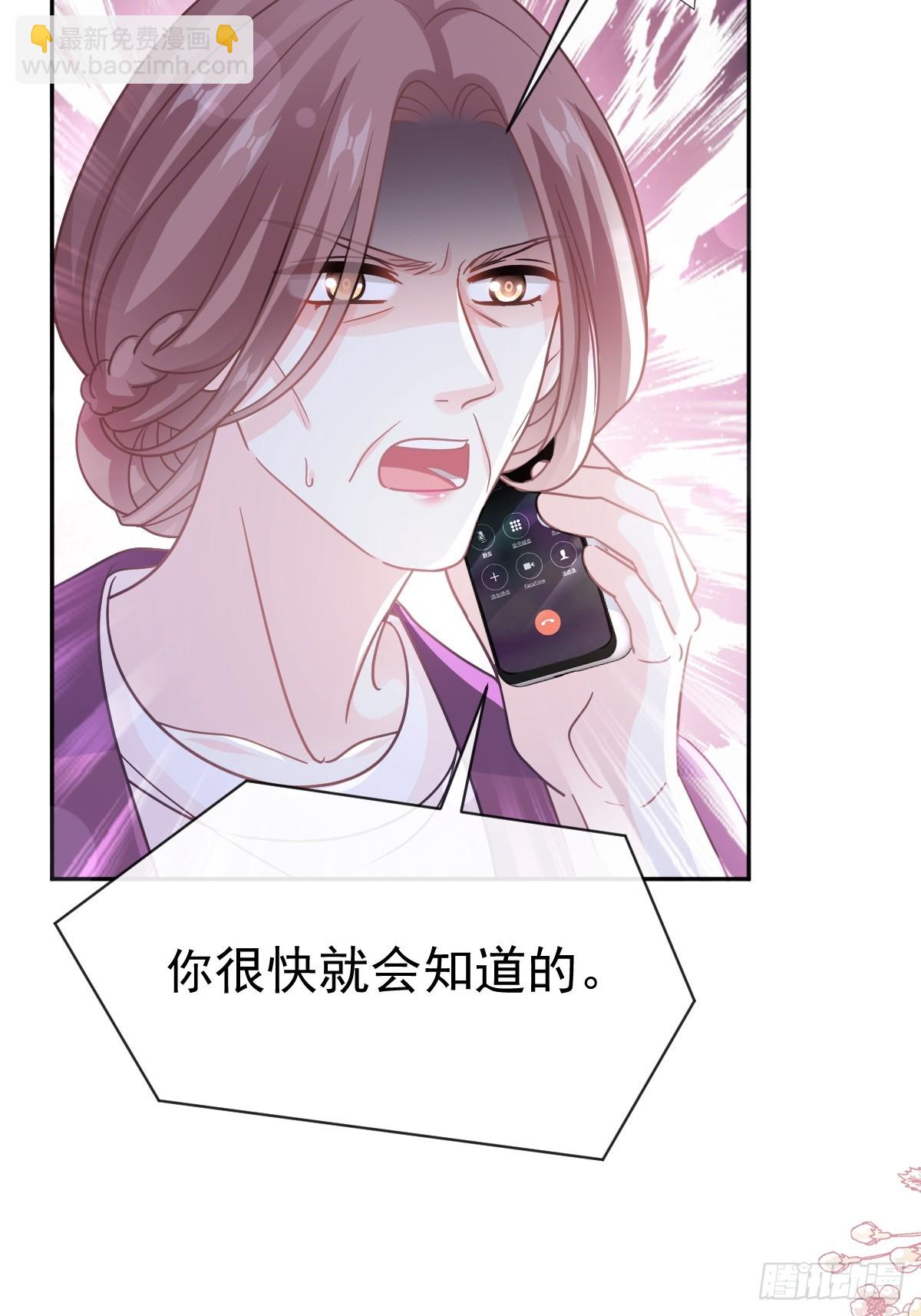 336 傅靳琛的回礼(1/2)-第340话