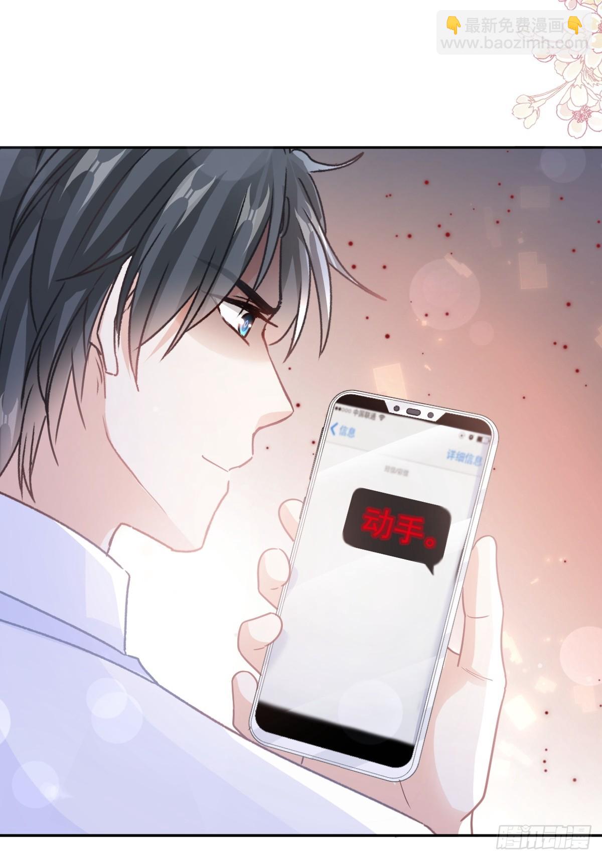 336 傅靳琛的回礼(1/2)-第340话