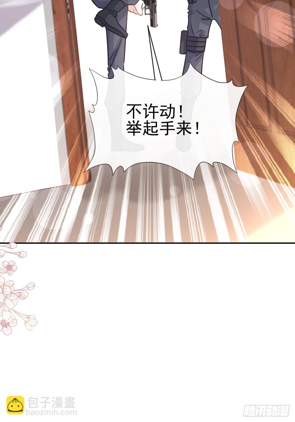 336 傅靳琛的回礼(1/2)-第340话