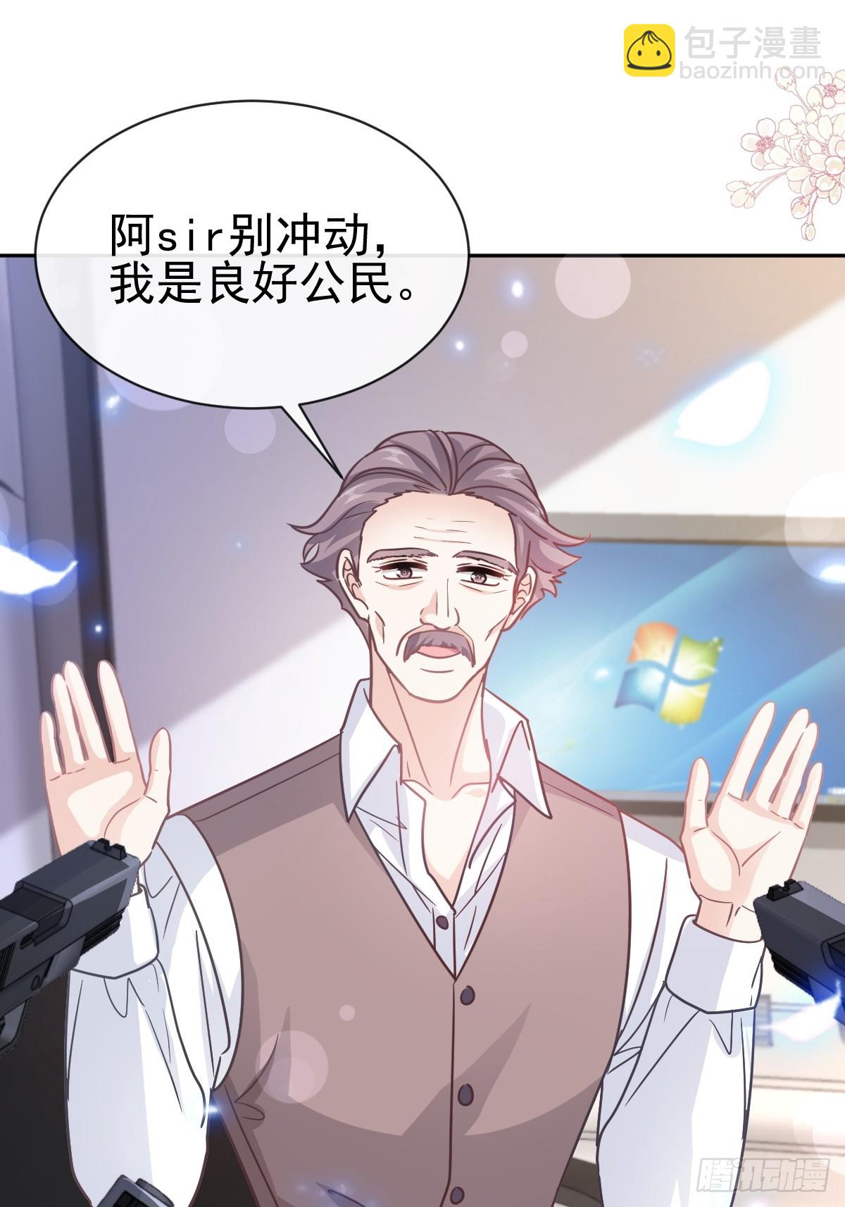 336 傅靳琛的回礼(1/2)-第340话