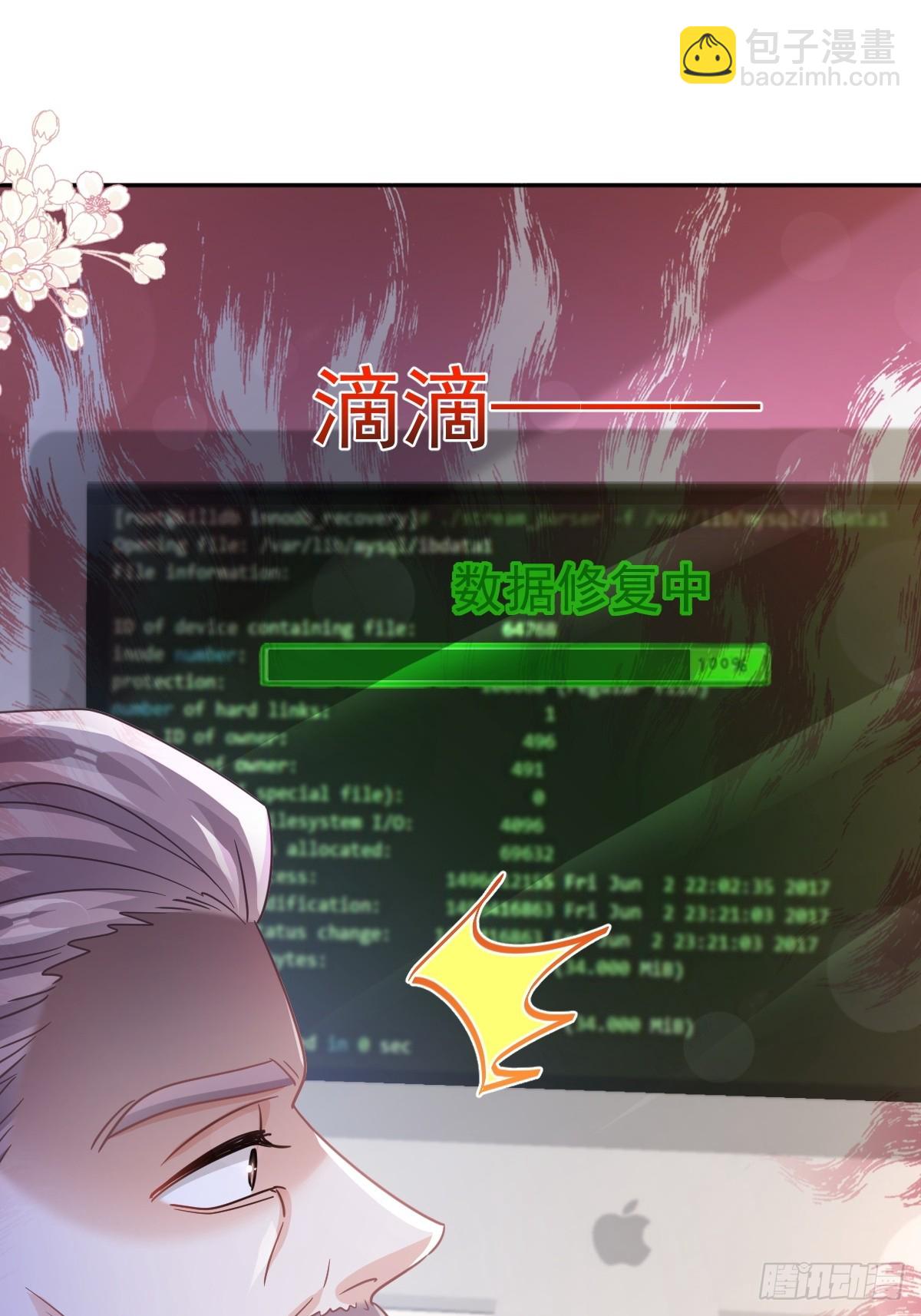 336 傅靳琛的回礼(1/2)-第340话