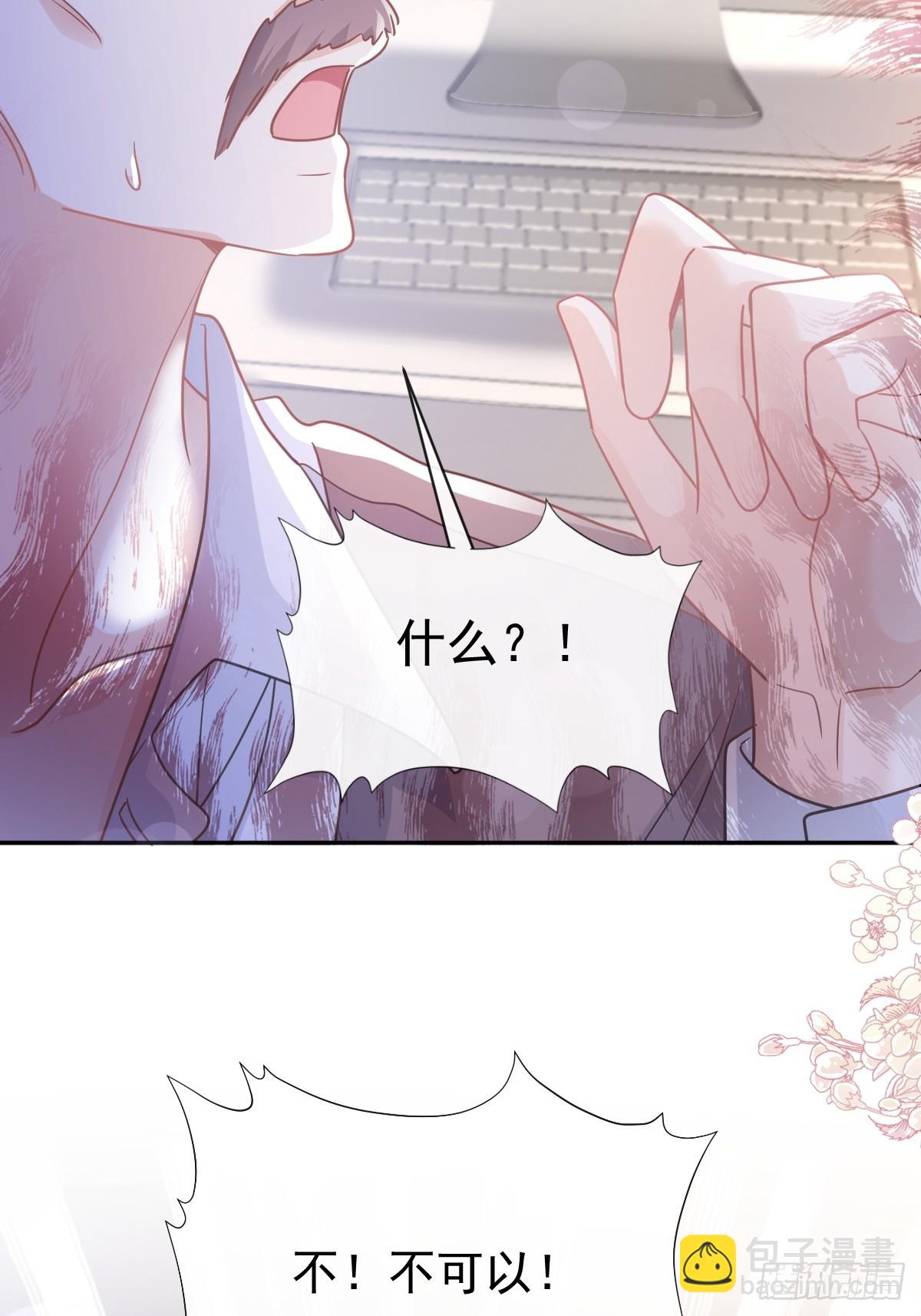 336 傅靳琛的回礼(1/2)-第340话