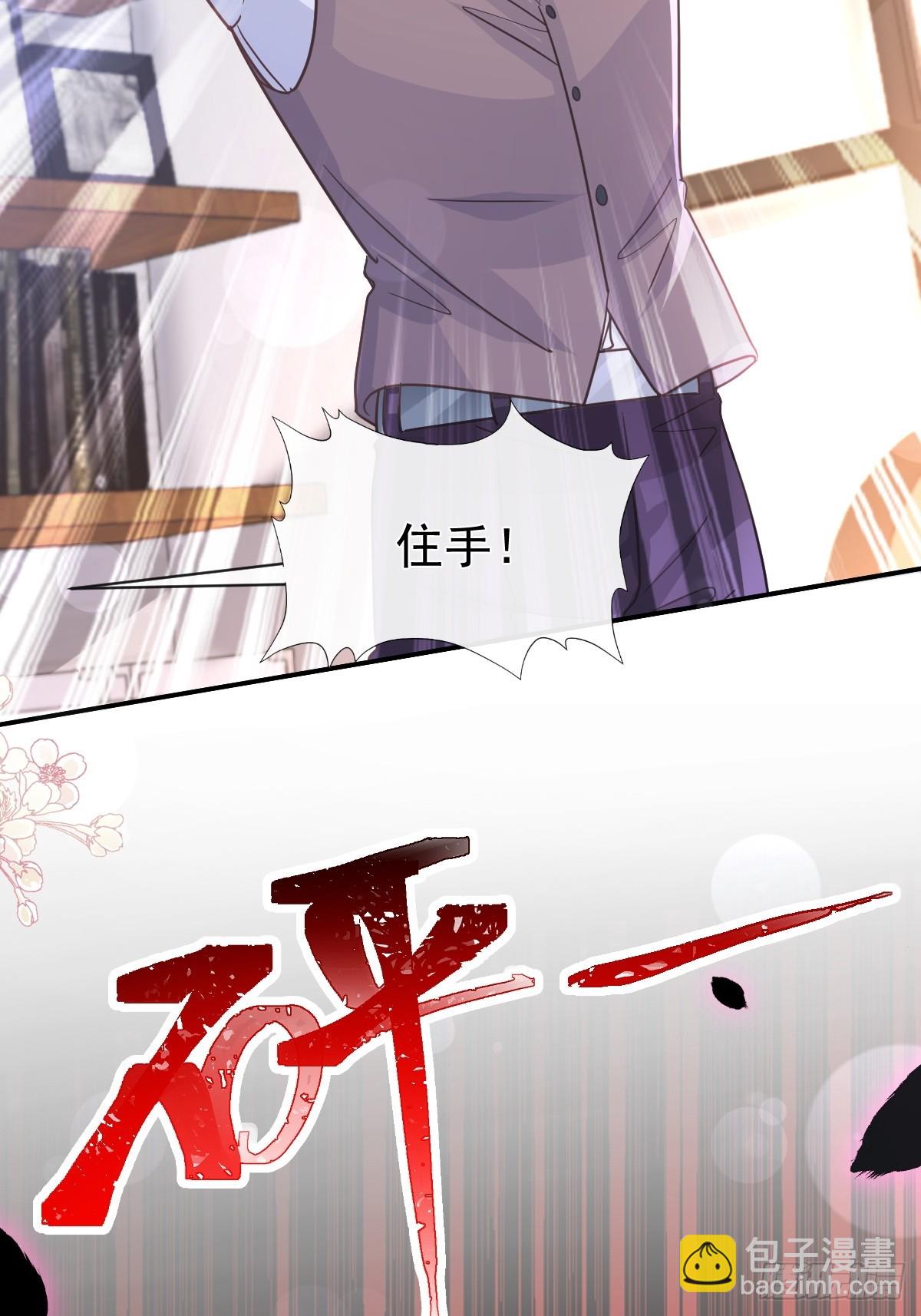 336 傅靳琛的回礼(1/2)-第340话