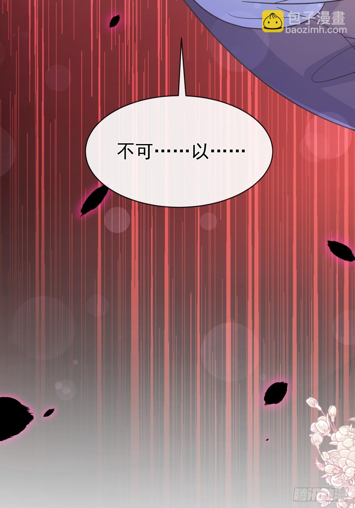 336 傅靳琛的回礼(1/2)-第340话
