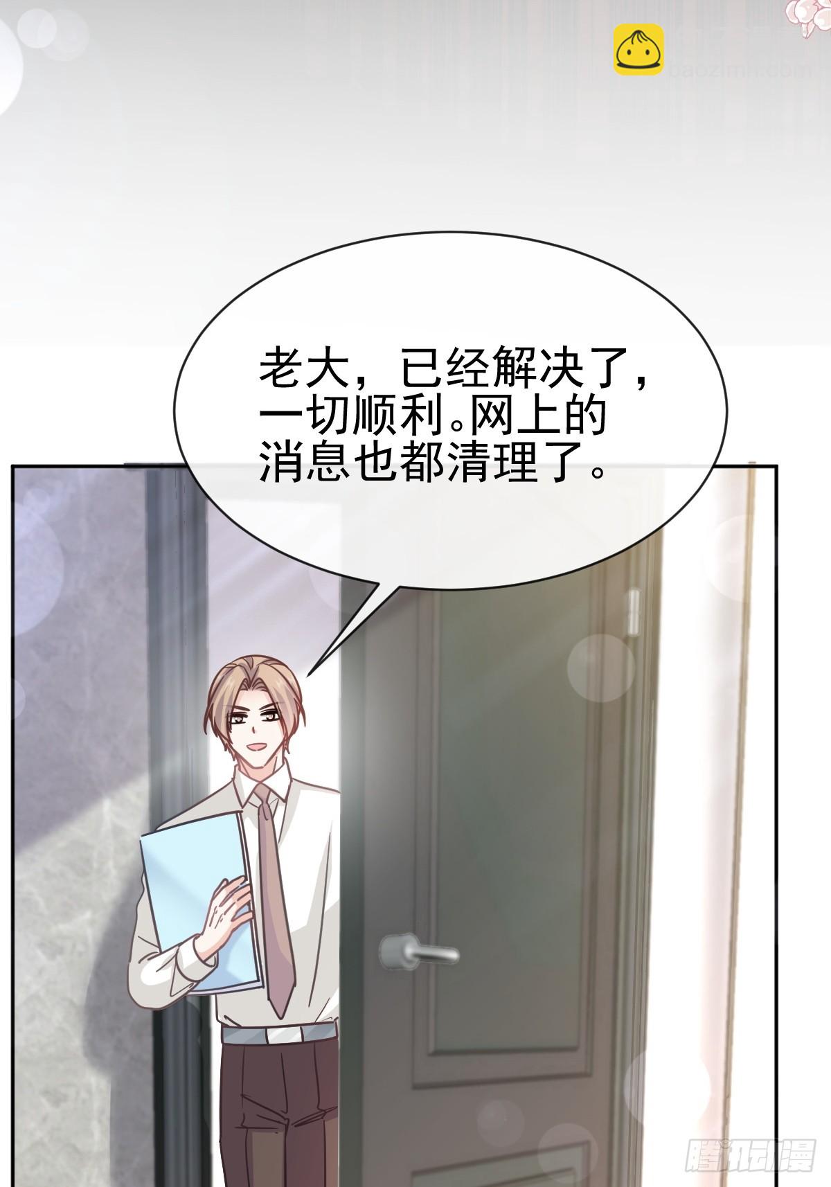 336 傅靳琛的回礼(1/2)-第340话