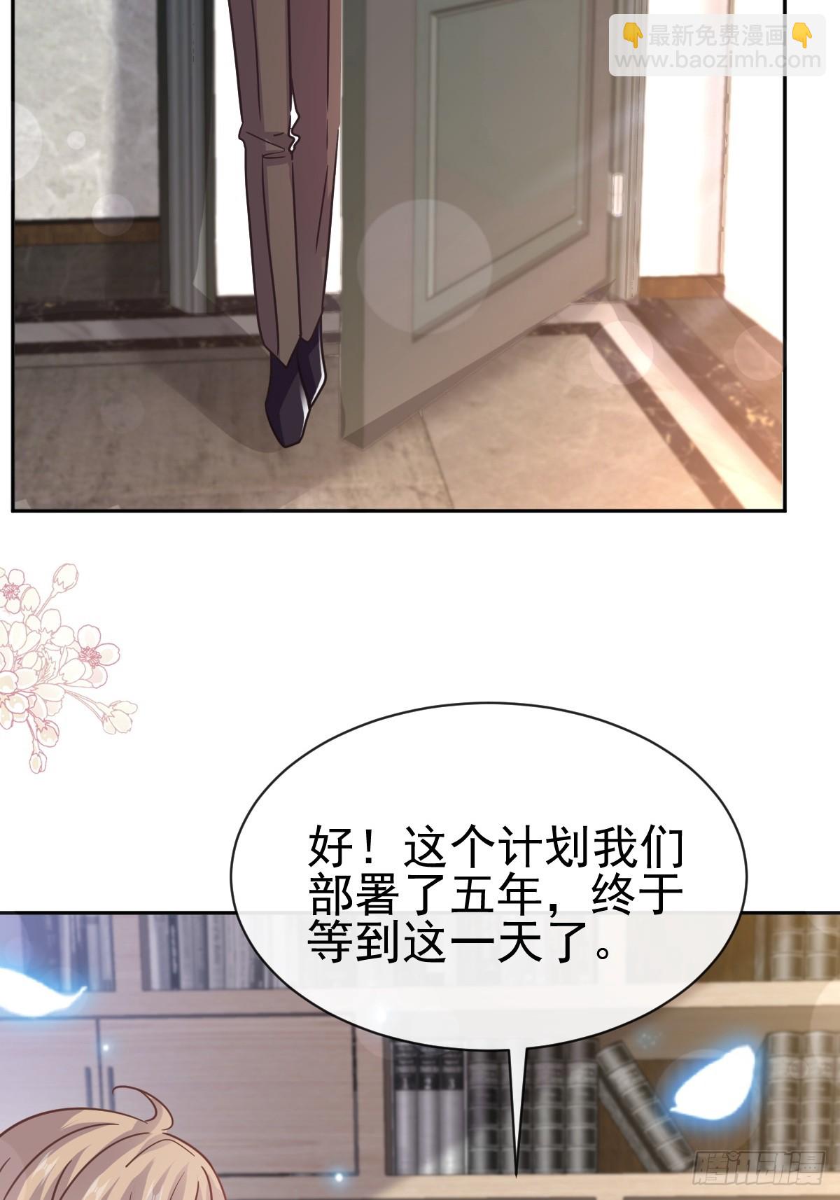 336 傅靳琛的回礼(1/2)-第340话