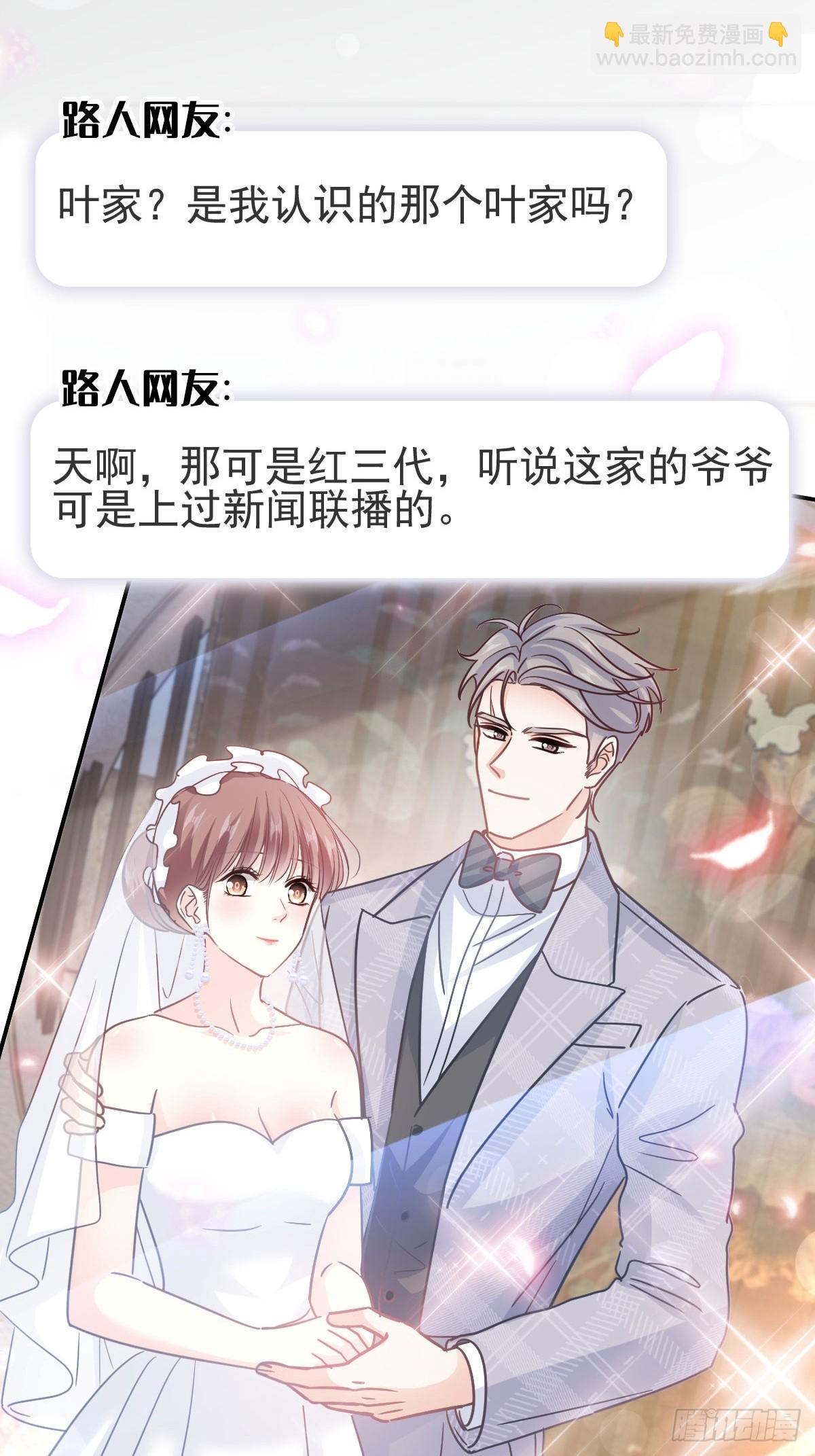 336 傅靳琛的回礼(1/2)-第340话