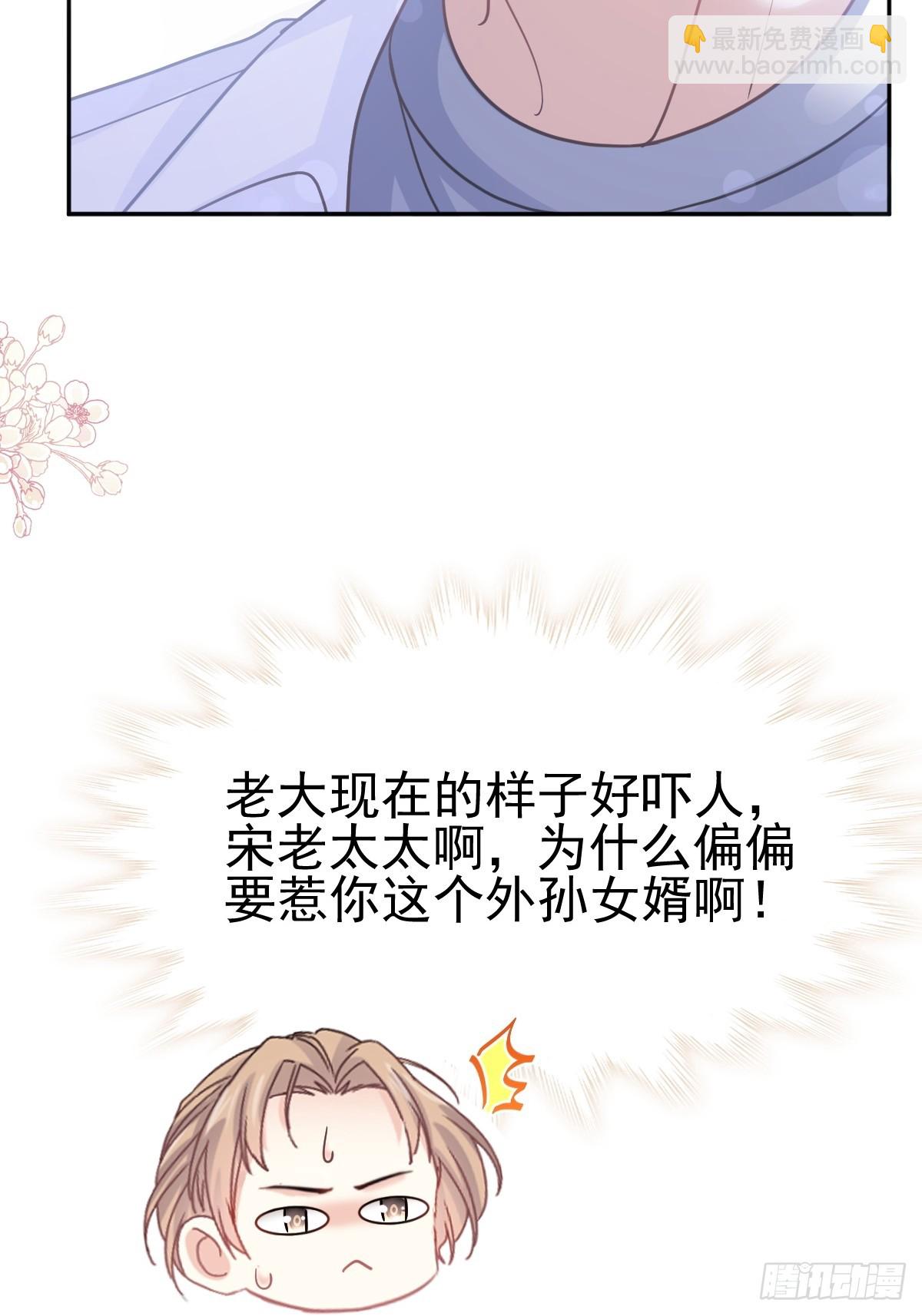336 傅靳琛的回礼(1/2)-第340话
