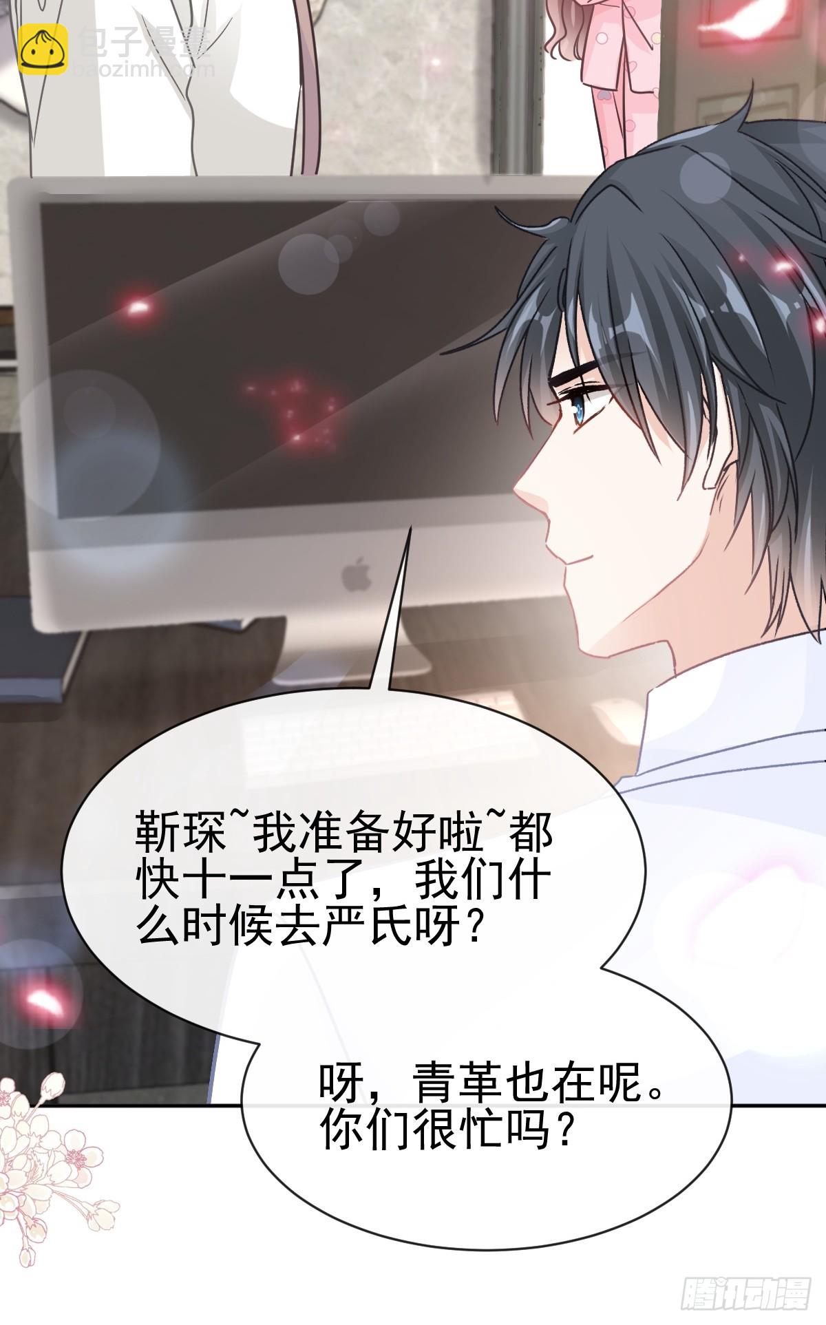 336 傅靳琛的回礼(1/2)-第340话