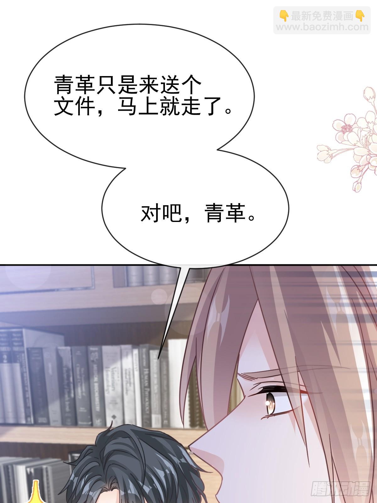 336 傅靳琛的回礼(1/2)-第340话