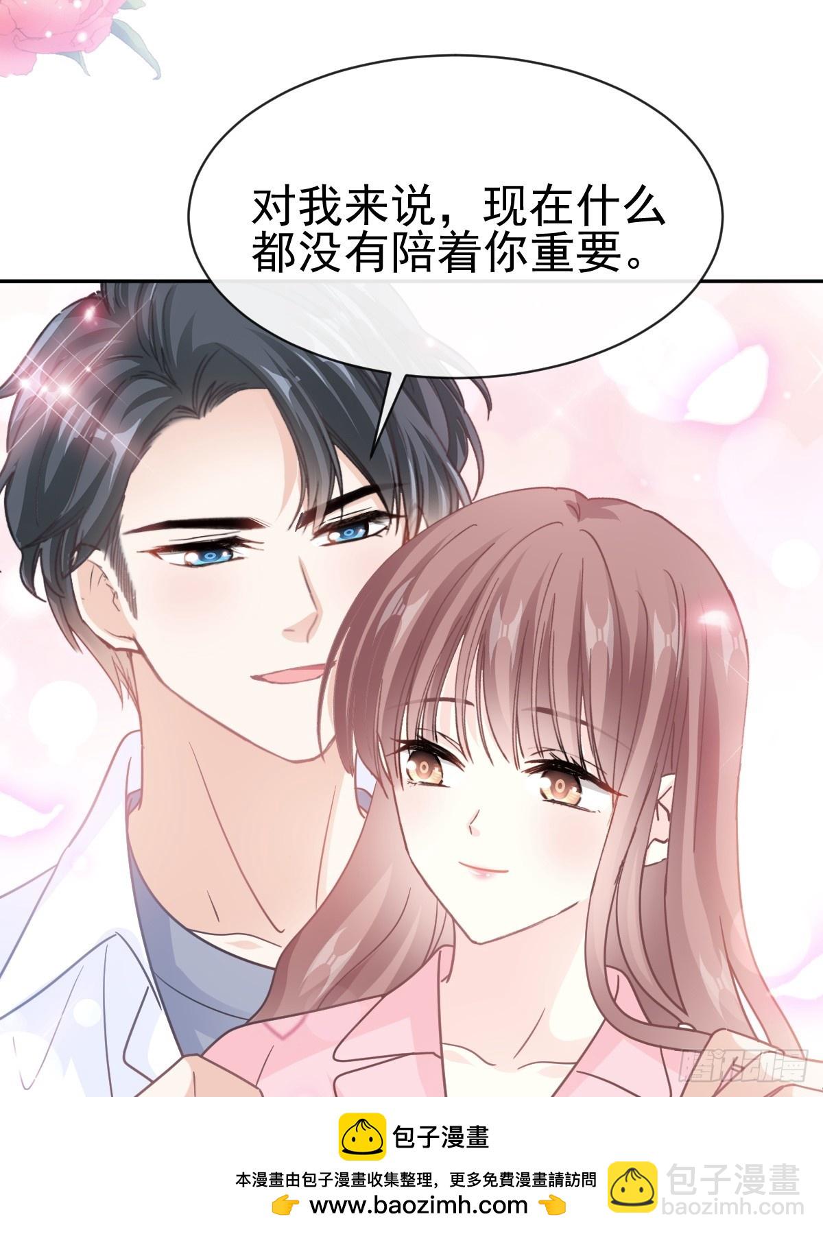 336 傅靳琛的回礼(1/2)-第340话