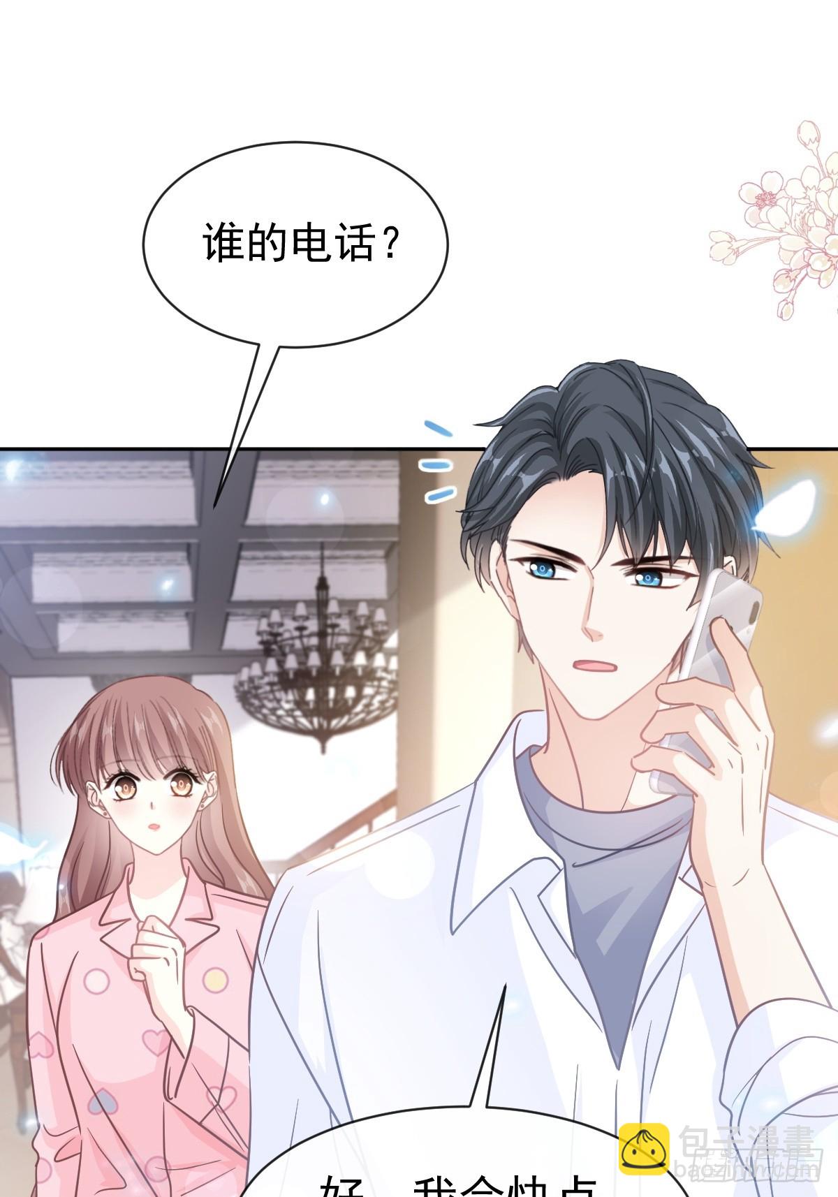336 傅靳琛的回礼(1/2)-第340话