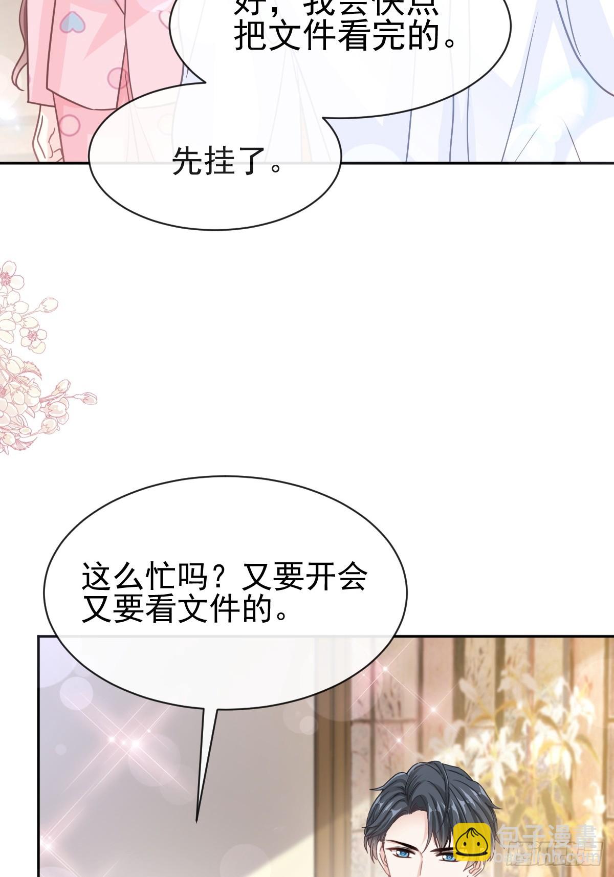 336 傅靳琛的回礼(1/2)-第340话