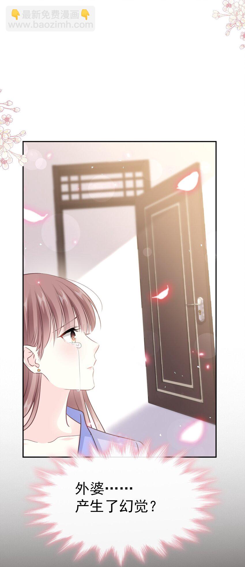 346 遇到你真幸运-第346话