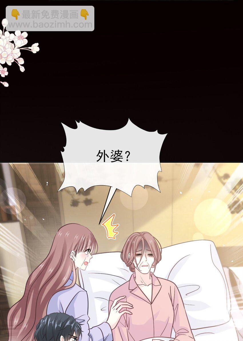 346 遇到你真幸运-第346话