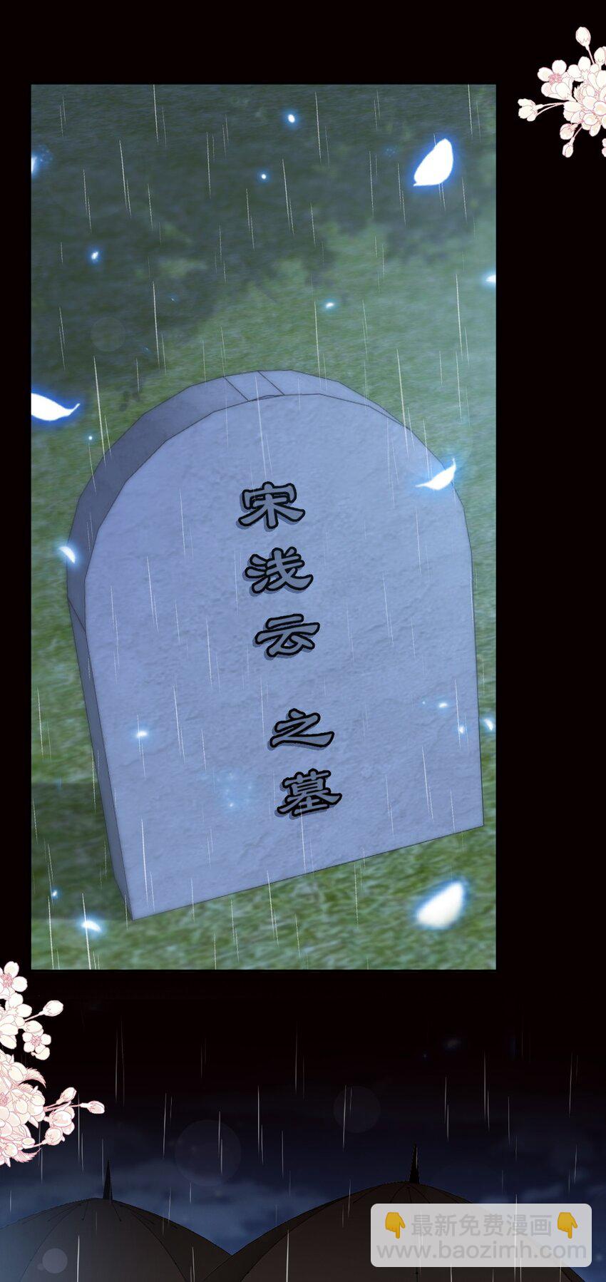 346 遇到你真幸运-第346话