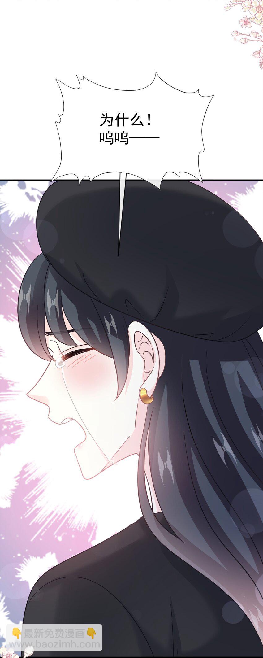 346 遇到你真幸运-第346话