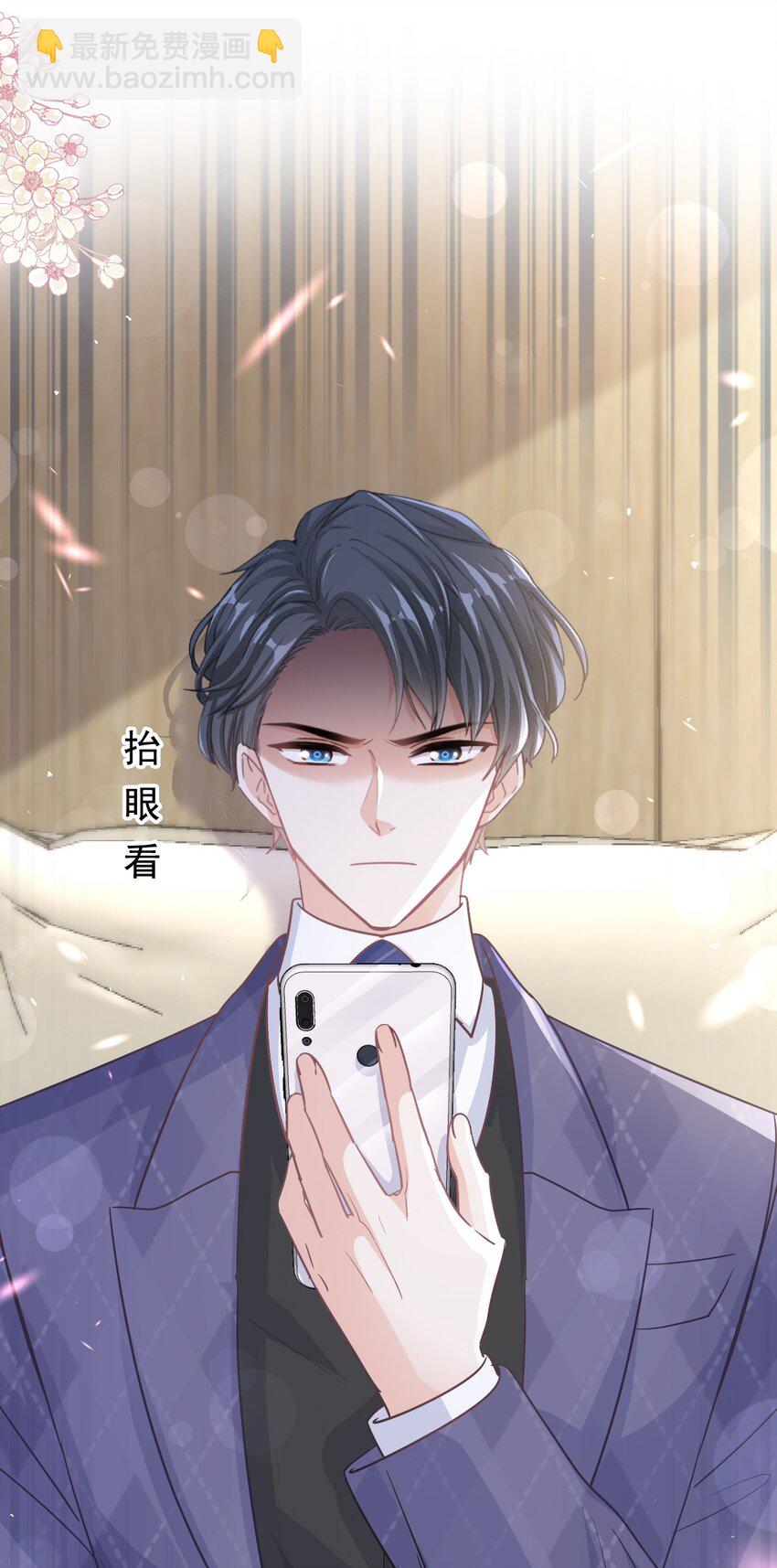 346 遇到你真幸运-第346话