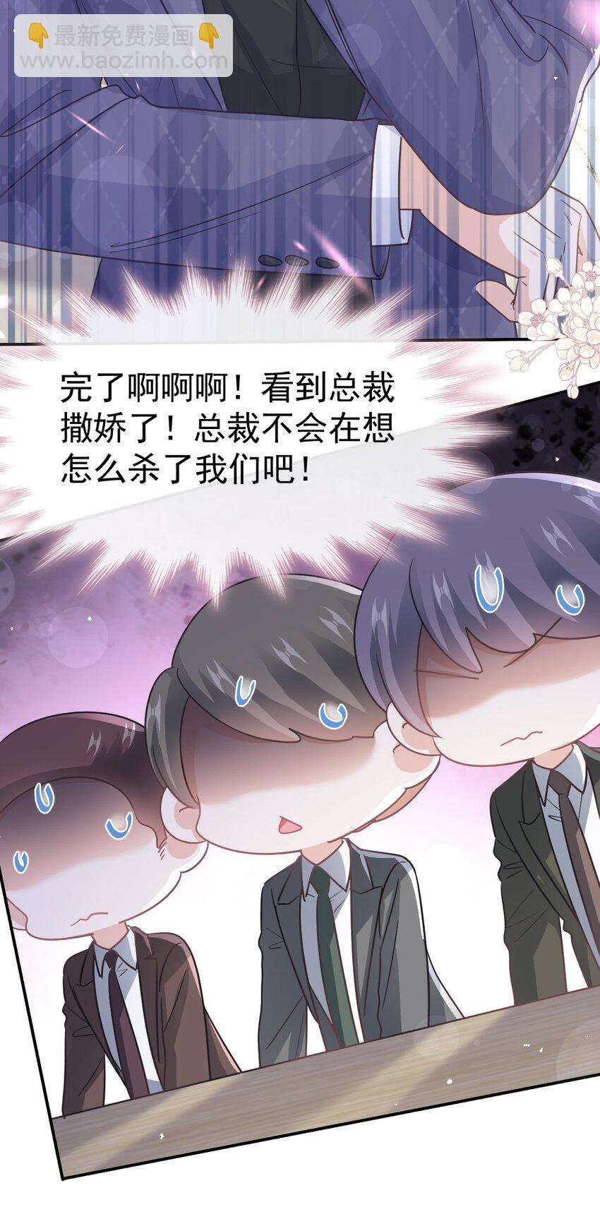 346 遇到你真幸运-第346话