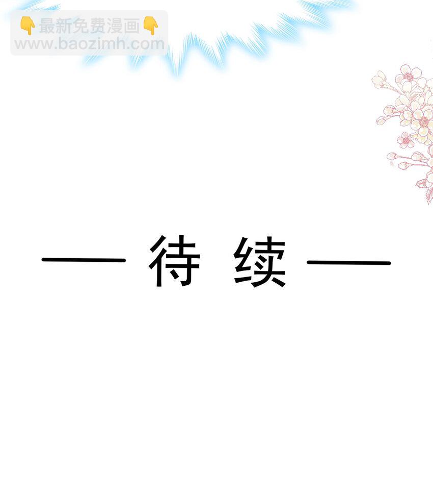 346 遇到你真幸运-第346话