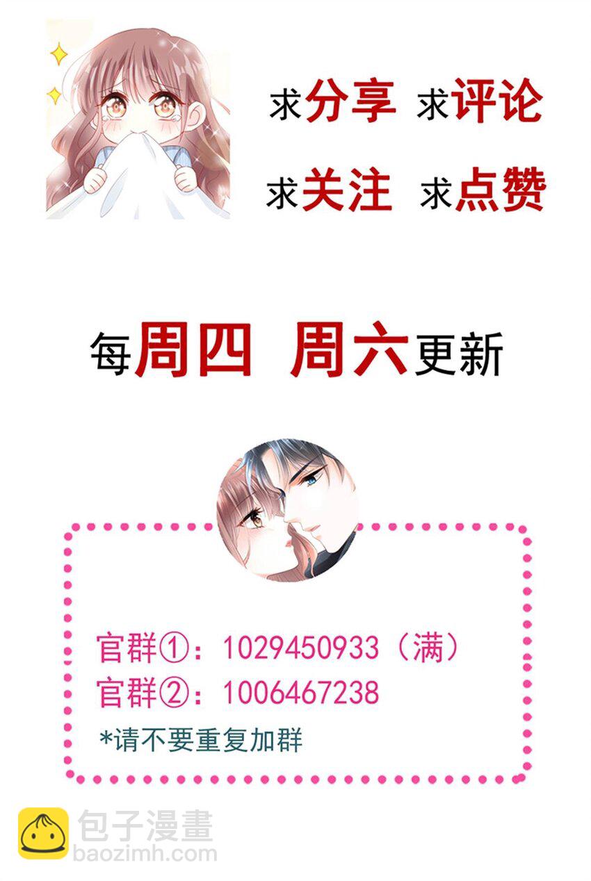 346 遇到你真幸运-第346话