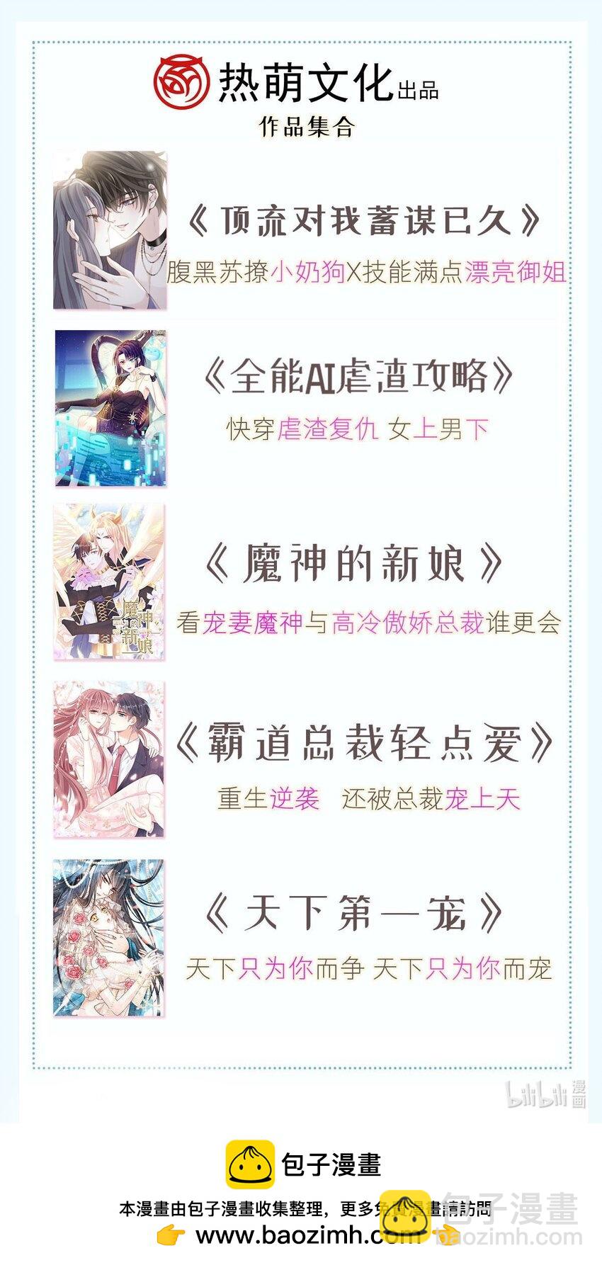 346 遇到你真幸运-第346话