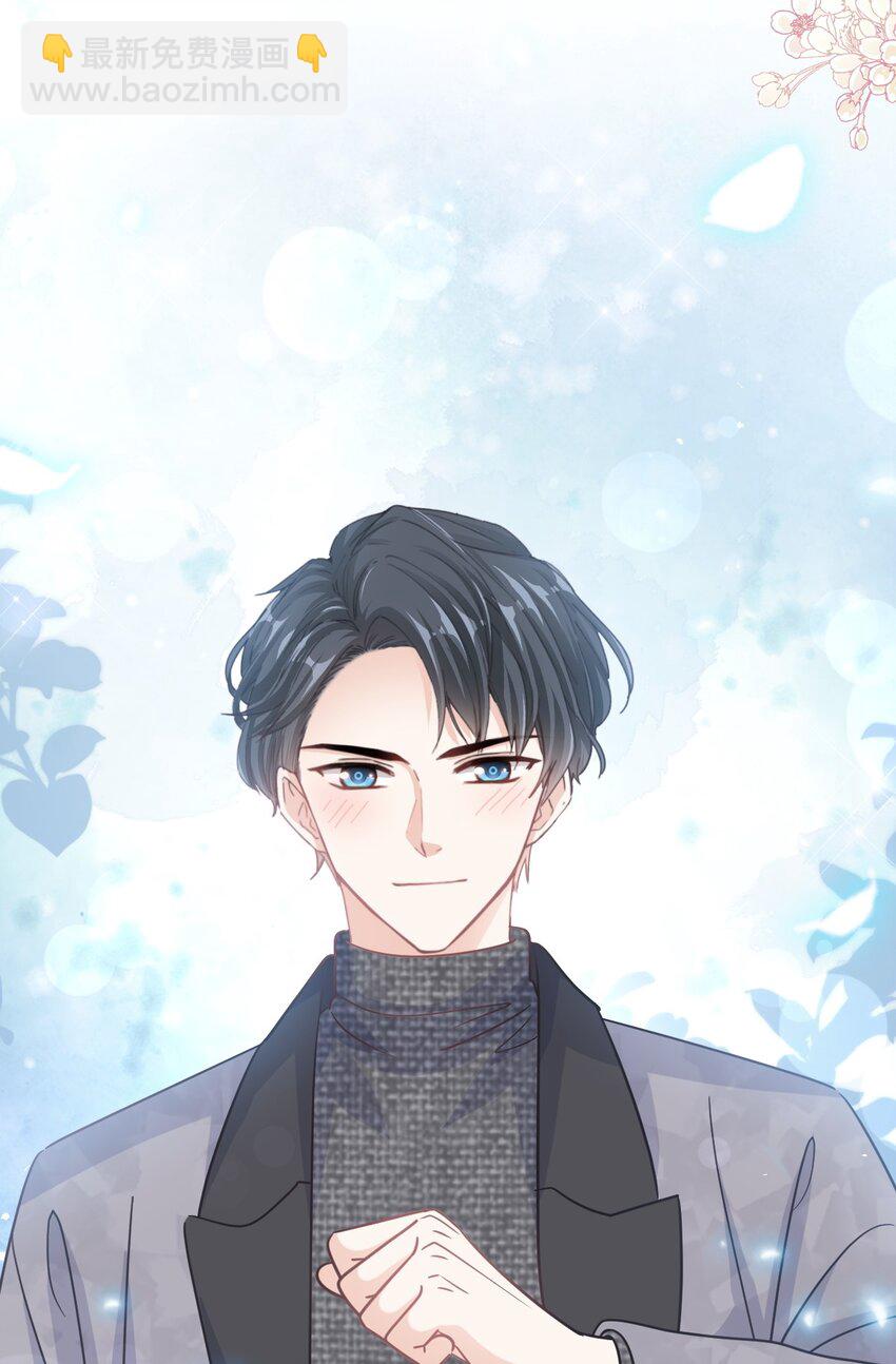 348 我好看吗？-第348话