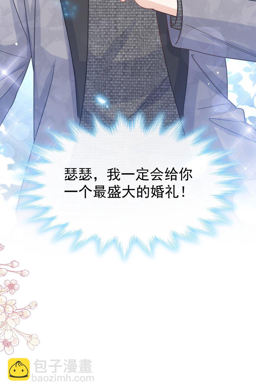 348 我好看吗？-第348话