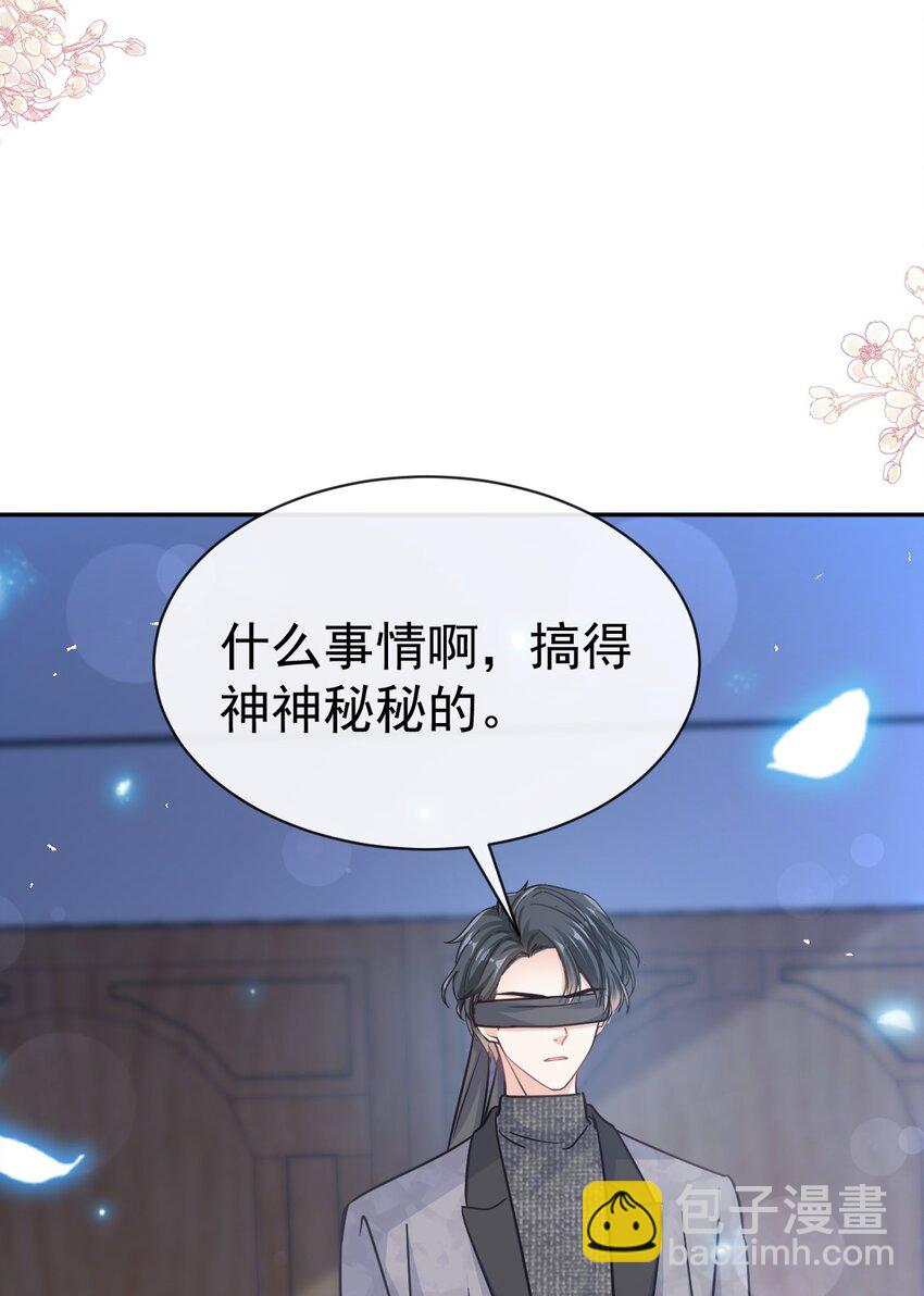 348 我好看吗？-第348话