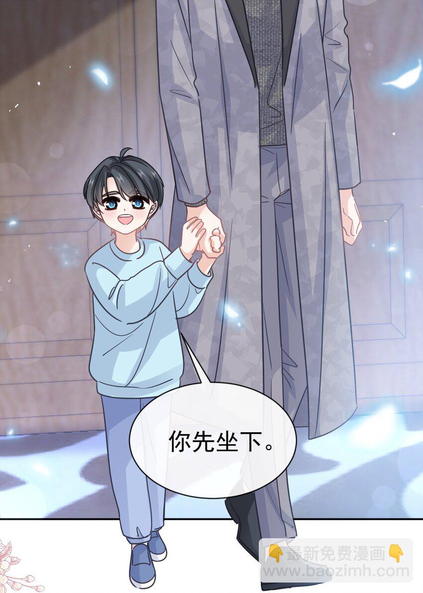 348 我好看吗？-第348话
