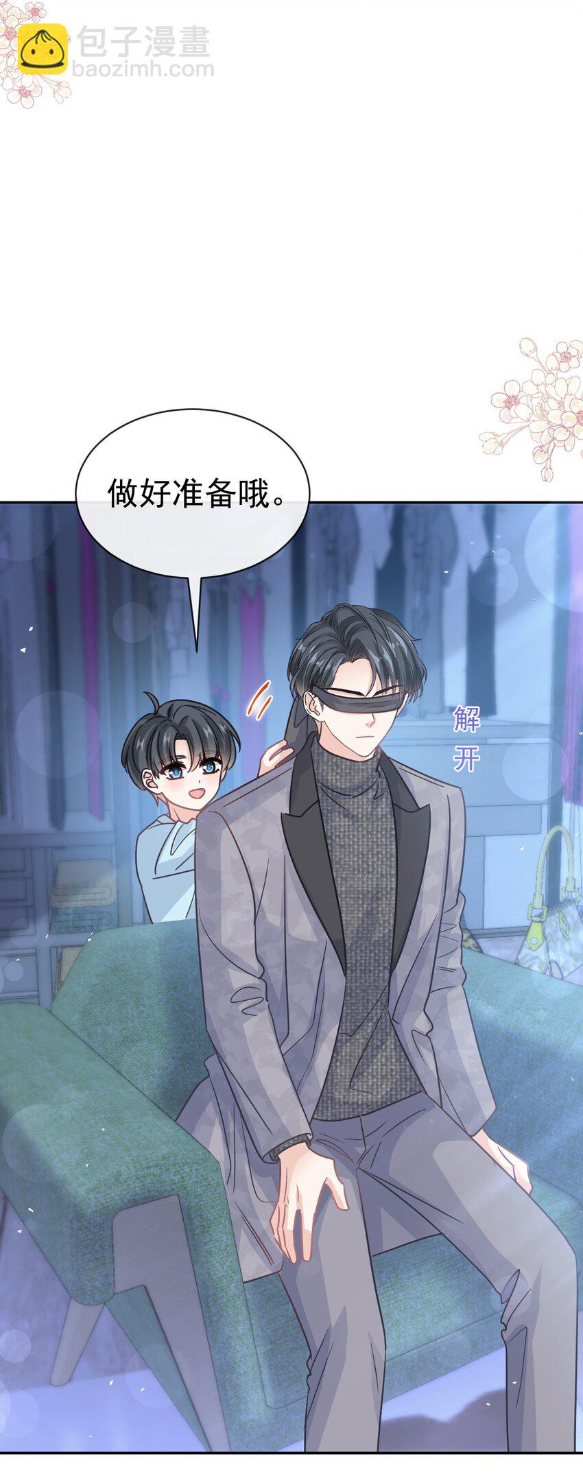 348 我好看吗？-第348话