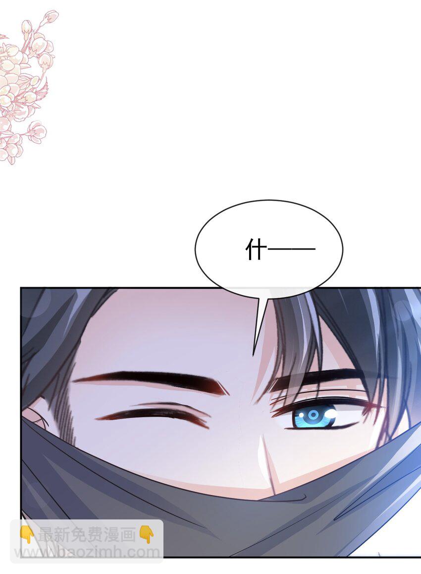 348 我好看吗？-第348话