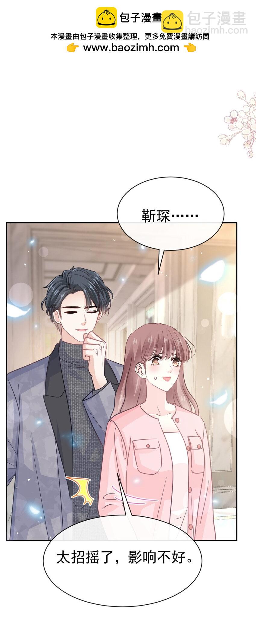 348 我好看吗？-第348话
