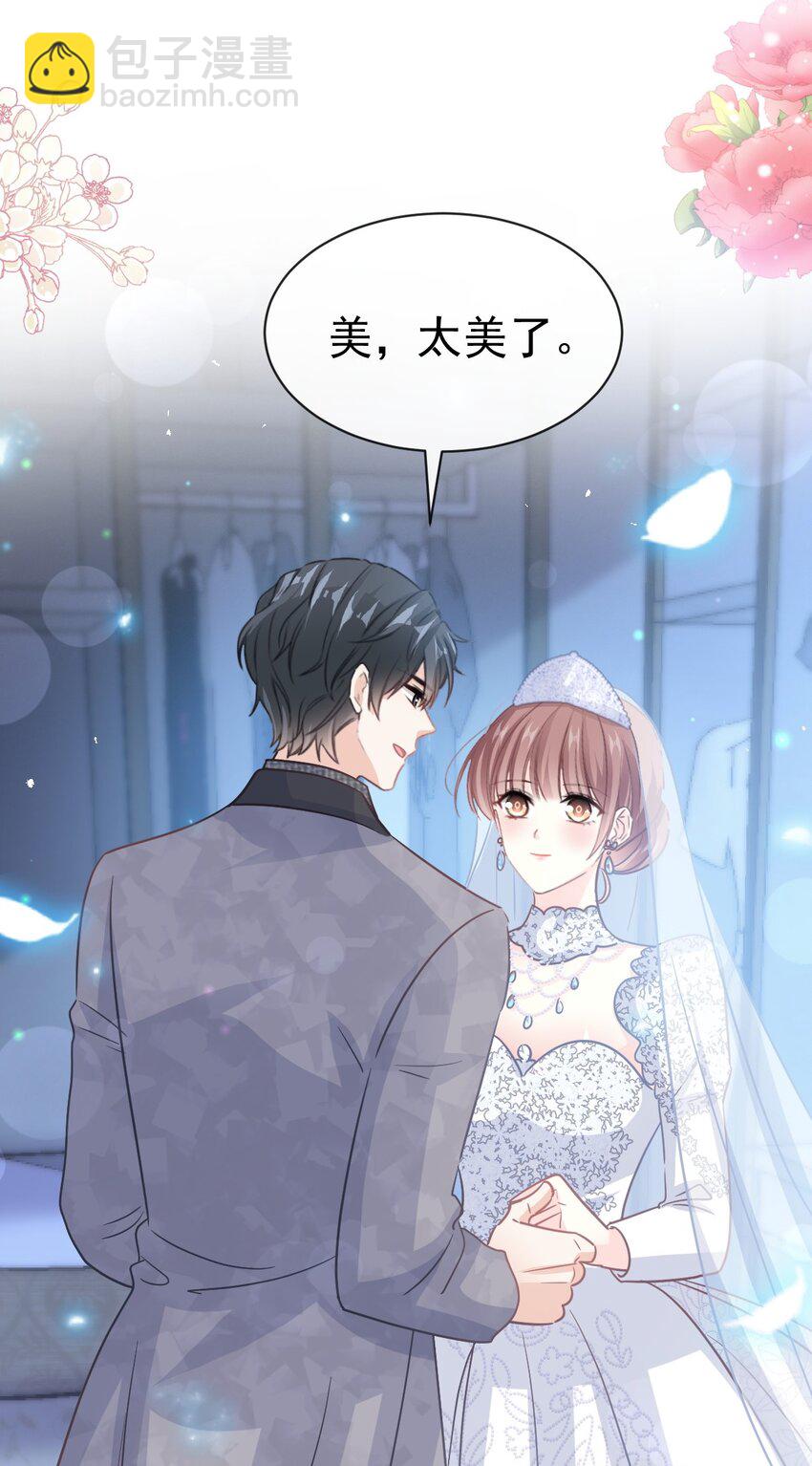 348 我好看吗？-第348话