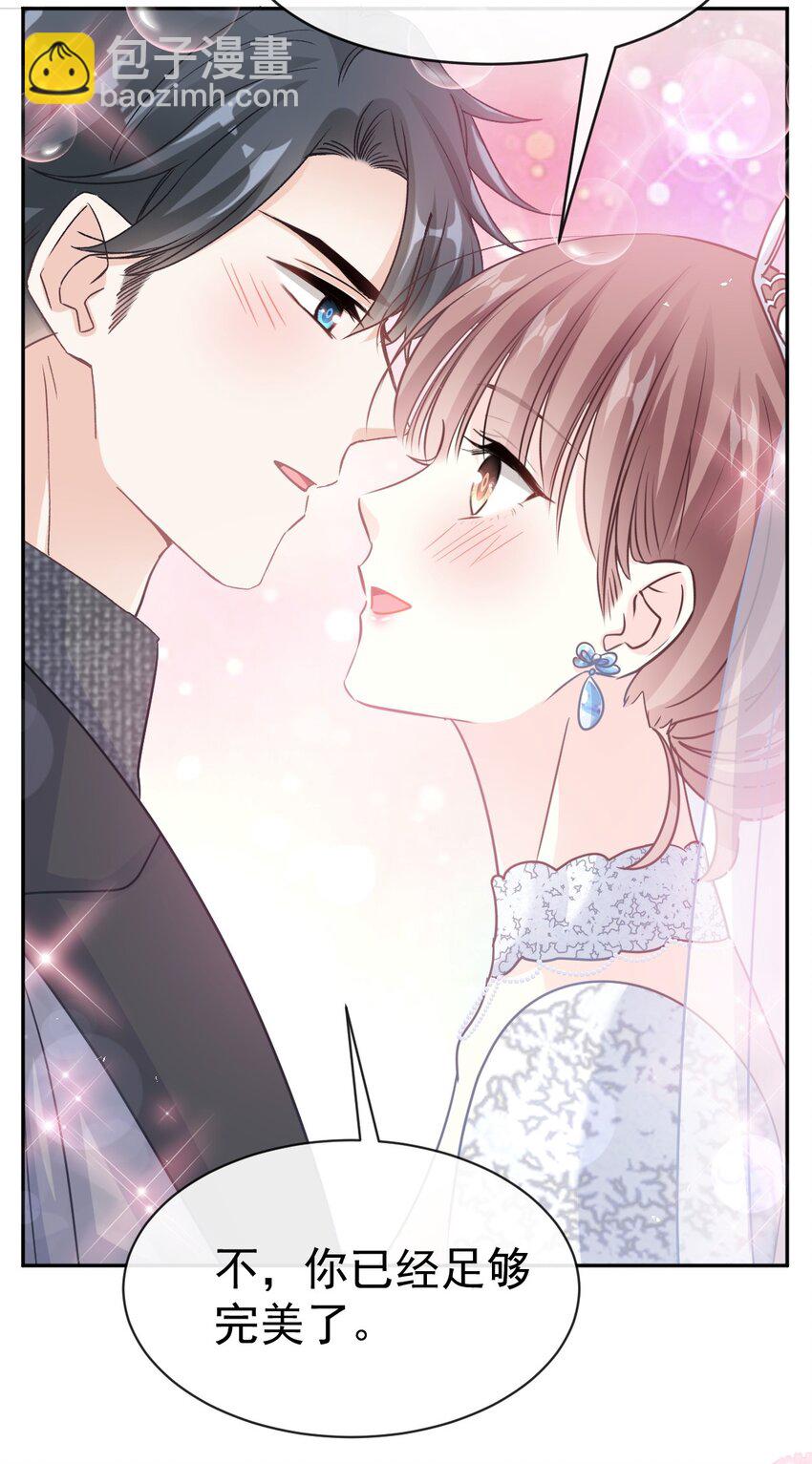 348 我好看吗？-第348话