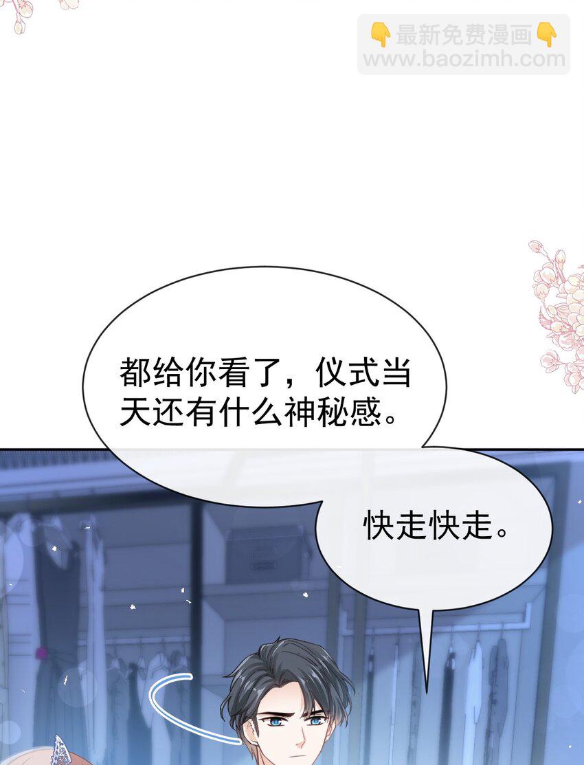 348 我好看吗？-第348话