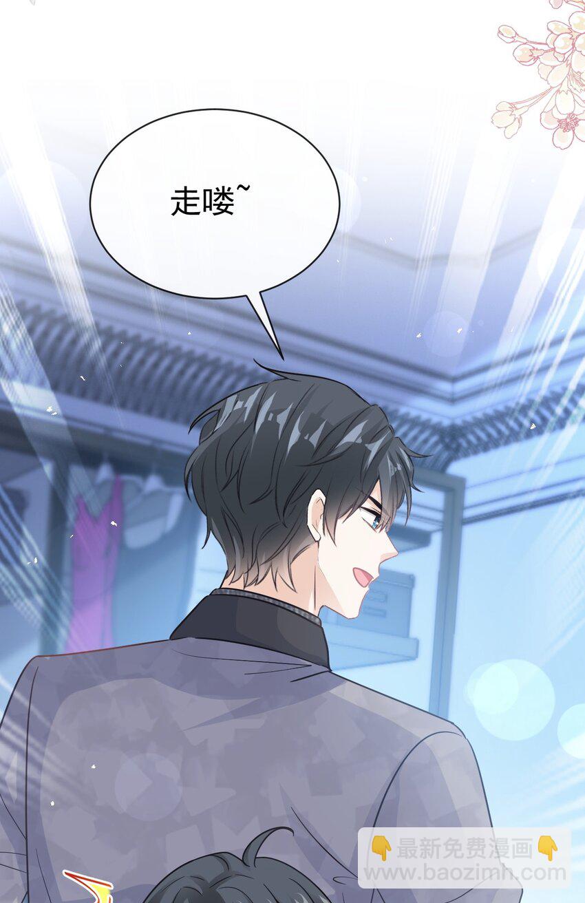 348 我好看吗？-第348话