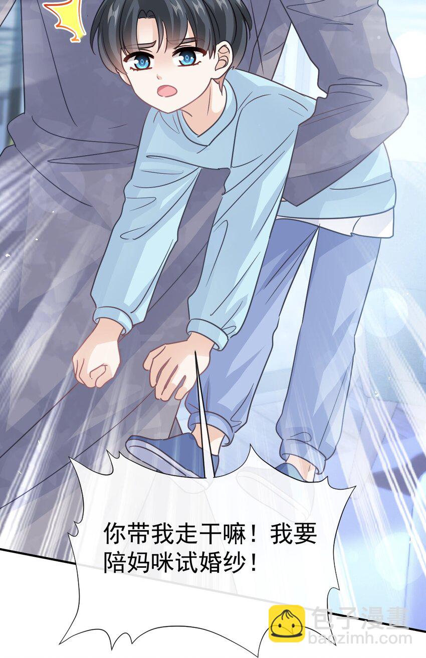 348 我好看吗？-第348话