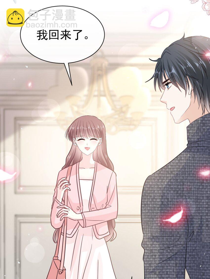 348 我好看吗？-第348话
