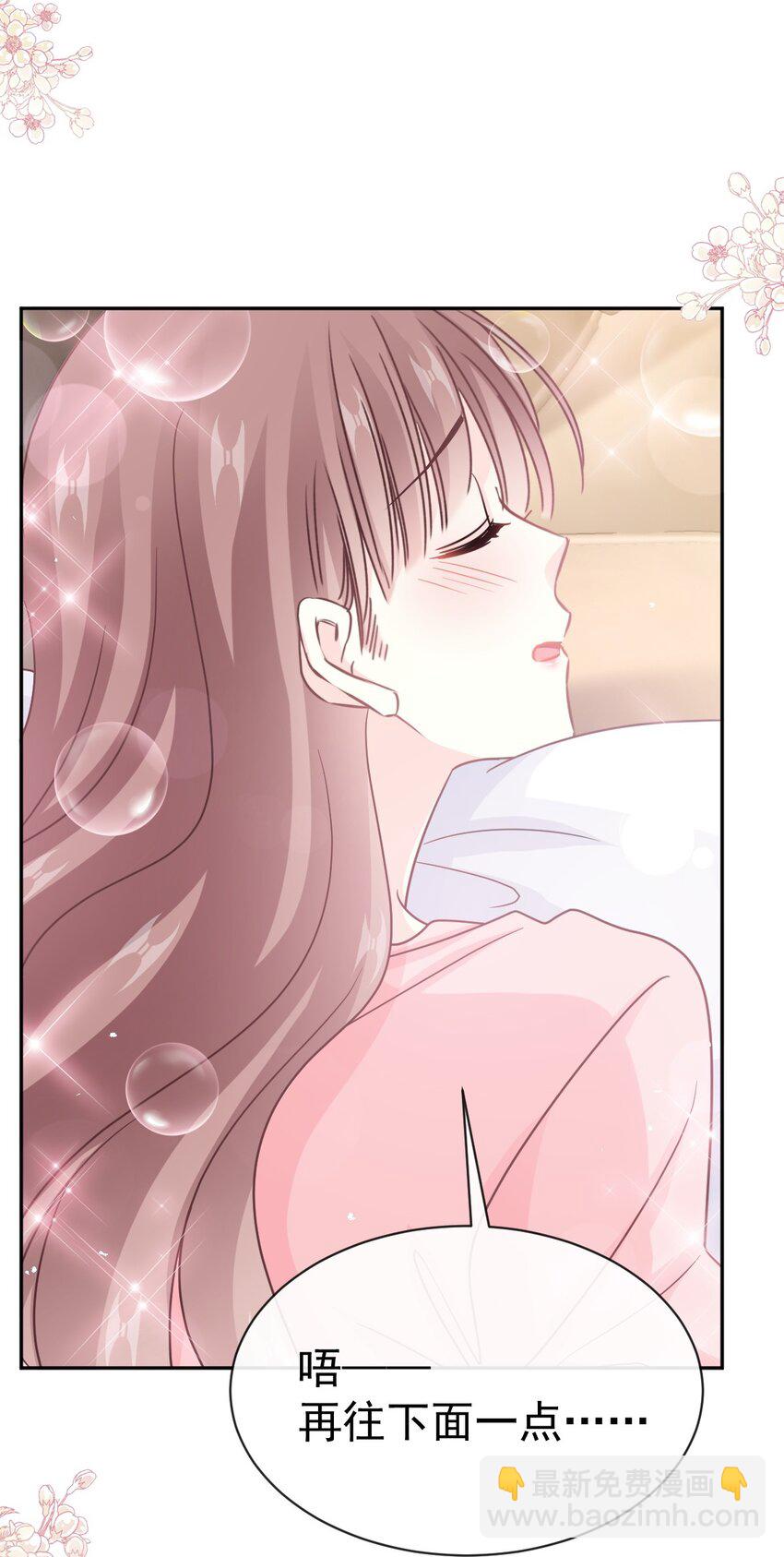348 我好看吗？-第348话