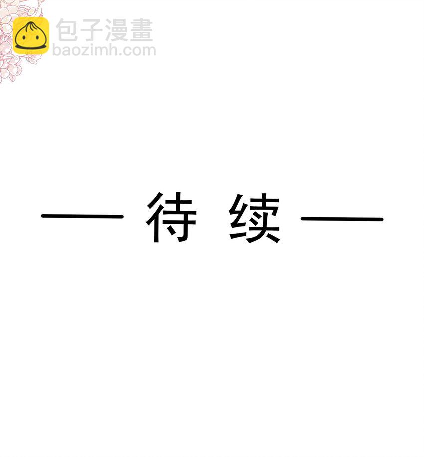 348 我好看吗？-第348话