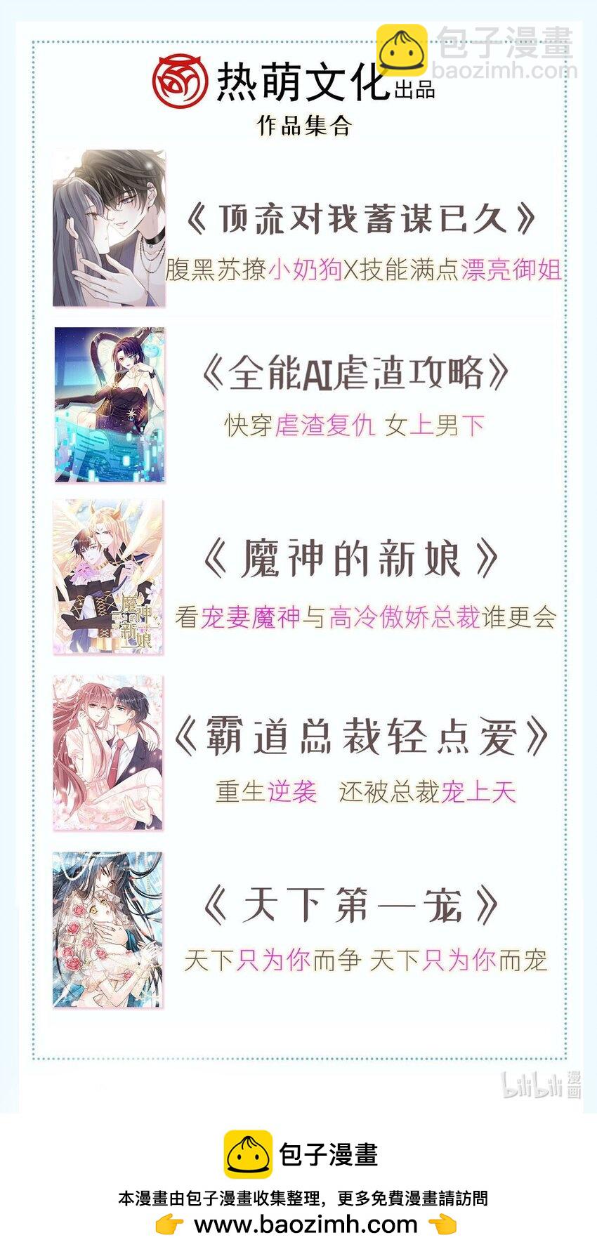 348 我好看吗？-第348话