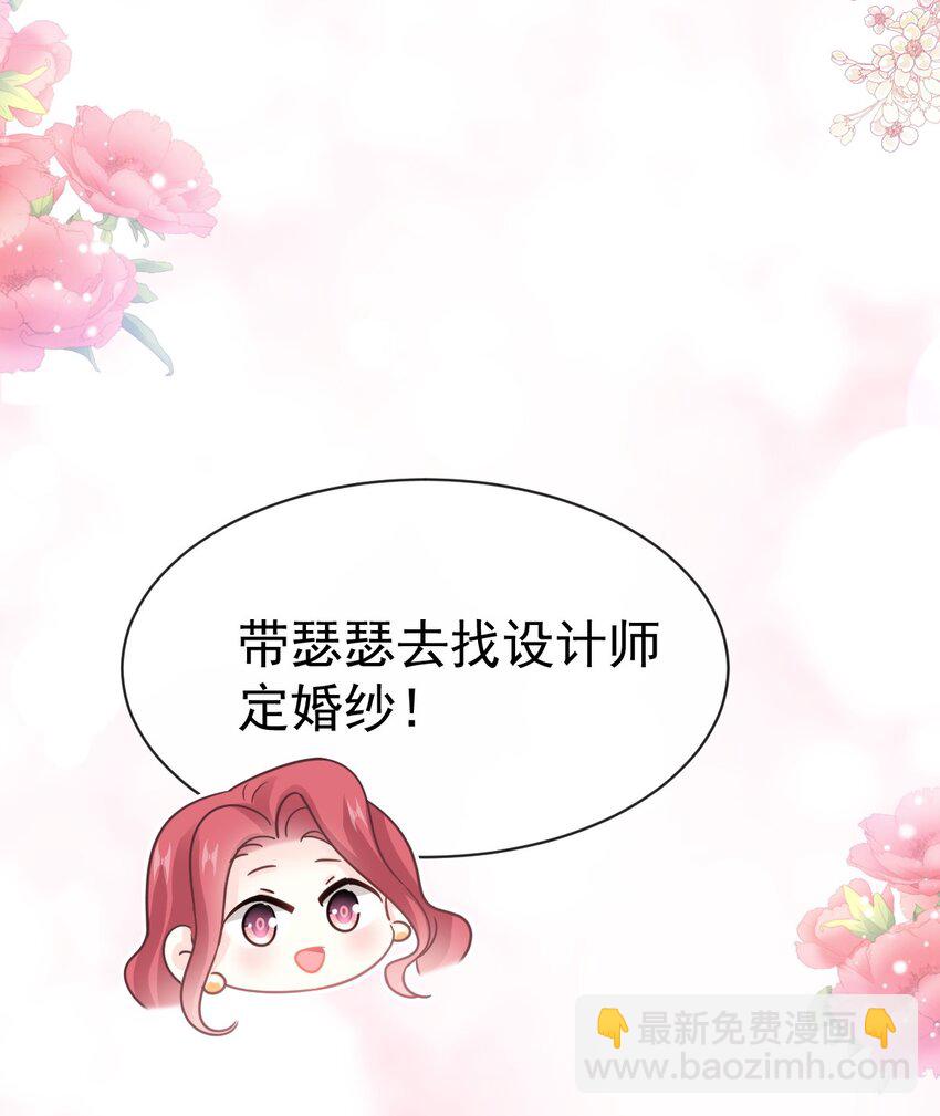 348 我好看吗？-第348话
