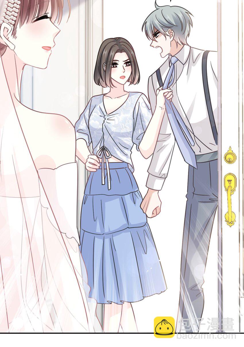350 完美婚礼-第350话