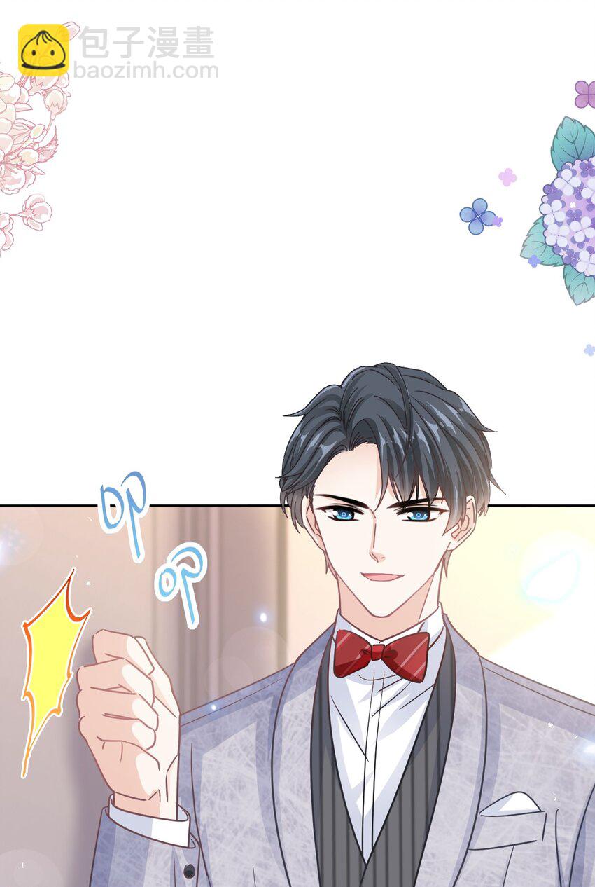 350 完美婚礼-第350话