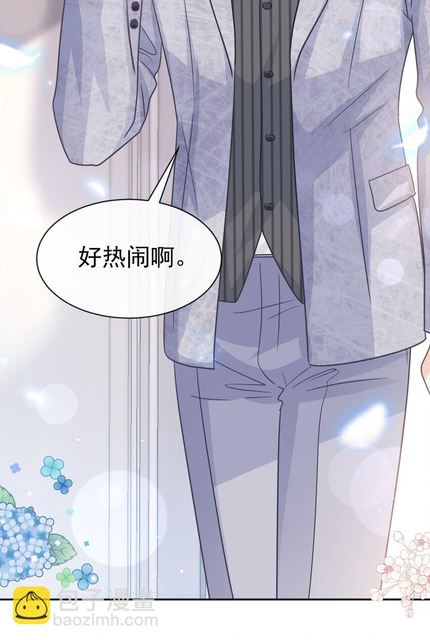 350 完美婚礼-第350话