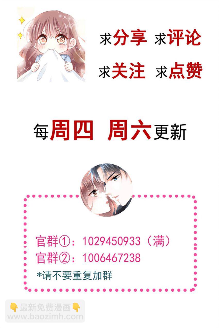 350 完美婚礼-第350话
